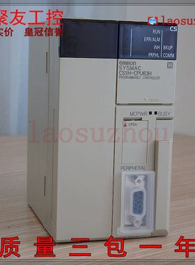 议价-#{皇冠信誉}全新无包装 现货 CS1H-CPU63H CS1H-CPU63H-E