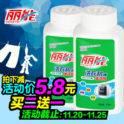 百货 50 条,全部是实用的玩意儿(11.24) 网购优惠