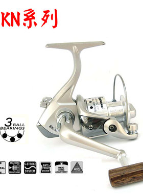 kumyang韩国KN金属头摇臂红木握把纺车轮 3轴海竿抛竿轮锥行抛投