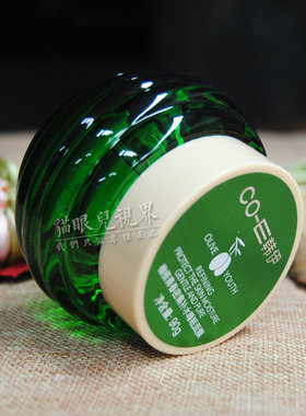 青春密集90g保湿睡眠面膜