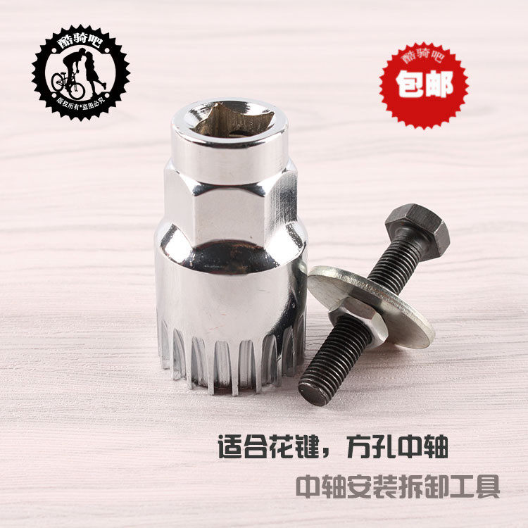 Outils pour vélo - Ref 2282854 Image 1