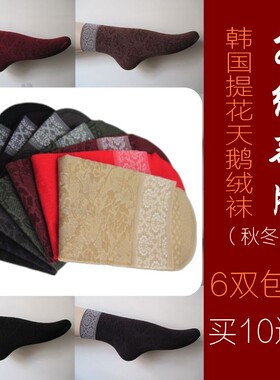 好质量天鹅绒短袜加厚丝袜短款秋冬加绒花纹提花袜子韩国黑色女袜