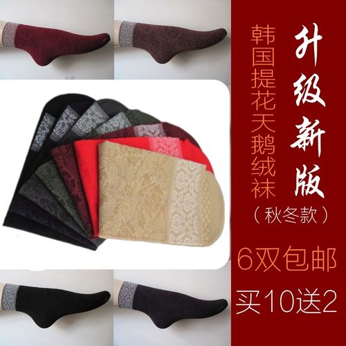 好质量天鹅绒短丝袜加厚提花短袜