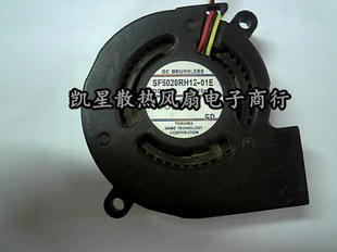 愛普生 現貨C250S 04E 投影機風扇 SF5020RH12 C250X 原裝