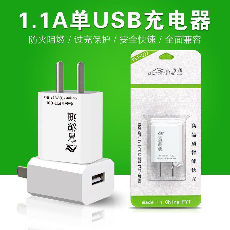 chargeur pour téléphones BBK BBK - Ref 1293224 Image 1