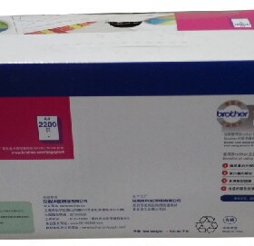 原装兄弟 TN-285M 红色墨粉盒 适HL-3150CDN粉盒 HL-3170 9140 9020 9340墨粉盒