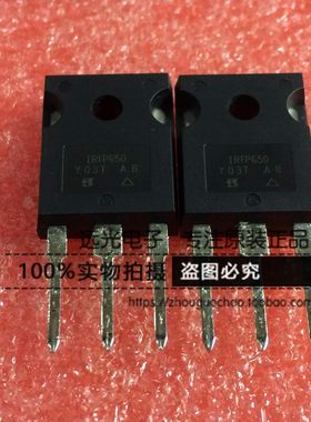 全新原装VISHAY IRFPG50PBF IRFPG50 TO-247 假一赔十