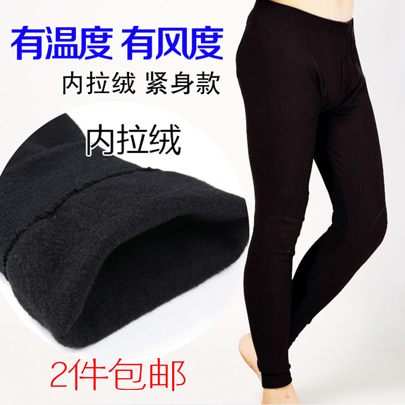 Pantalon collant jeunesse en spandex - Ref 761315 Image 1