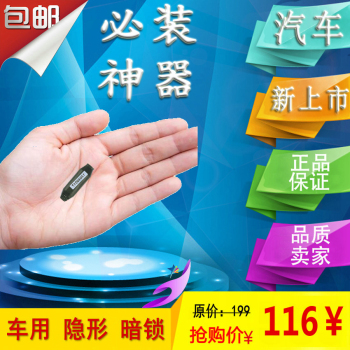 Lumière vélo - Taillights - Ref 2398125 Image 23