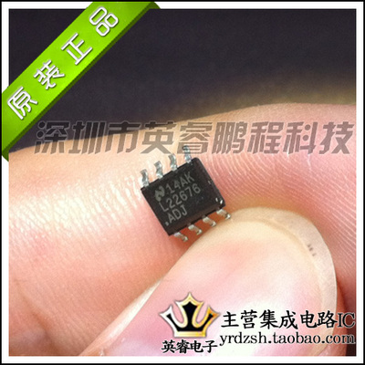 【英睿鹏程】LM22676MRX-ADJ  SOP8 原装进口  集成IC专营