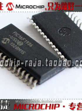 PIC16F1936-I/SO SOP28 原装正品 Microchip微芯专营店 现货