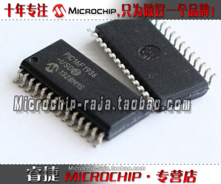 PIC16F1936-I/SO SOP28 原装正品 Microchip微芯专营店 现货