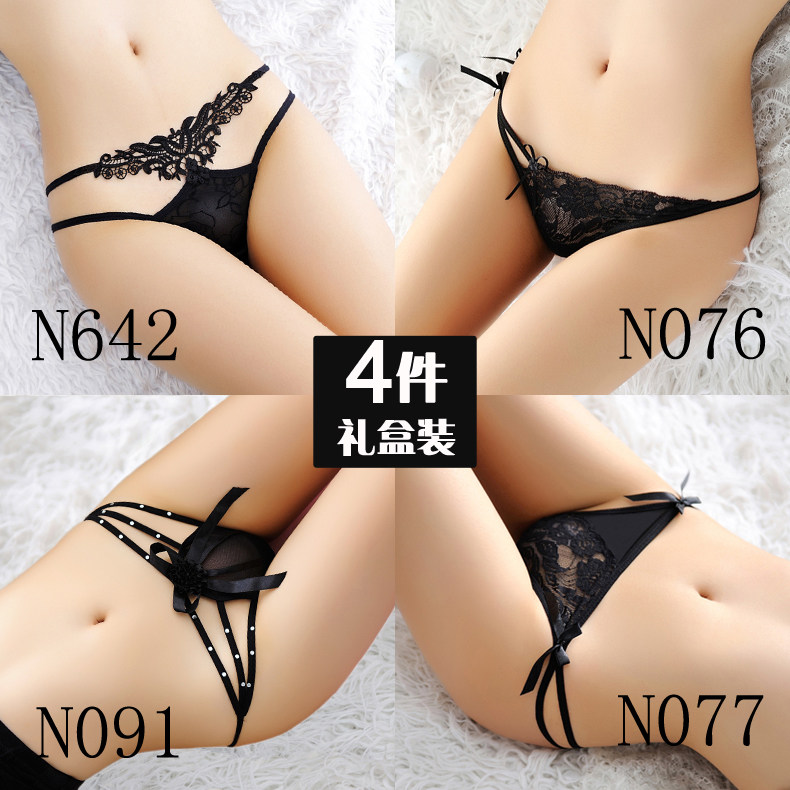 Slip Perspective string creuse en spandex - Ref 642281 Image 1