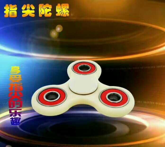 Fidget spinner - Ref 2619430 Image 1