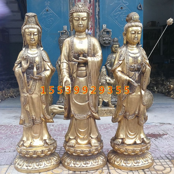 特大号纯铜西方三圣铜像阿弥陀佛大势至观音菩萨如来佛祖风水铜器