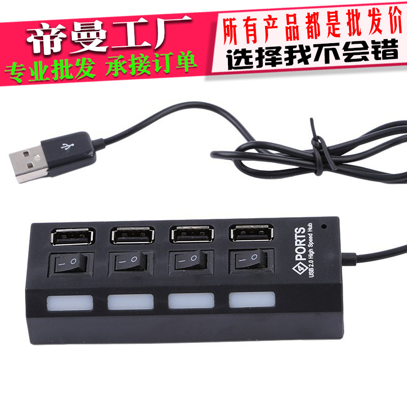 Hub USB - Ref 365219 Image 1