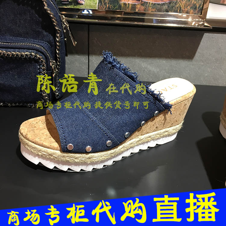 5年老店 思加圖正品 17夏款流蘇厚底坡跟女涼鞋9F605D F605