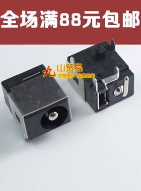 适用 ASUS华硕 N71VN N71VG N71JA N71JV主板电源头 DC接口 DC头