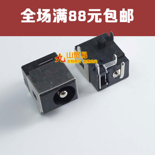 N53JQ N53S N53SN 适用 DC接口 N53JF 主板电源头 DC头 ASUS华硕