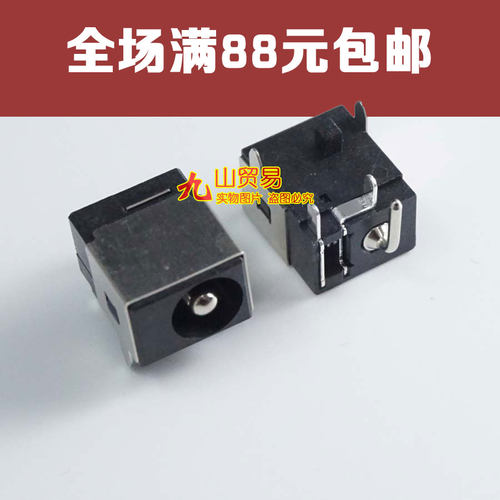 适用 ASUS华硕 UL30 UL30A UL30VT UL30JT主板电源头 DC接口 DC头