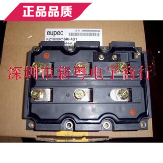 FZ1800R16KF4 IGBT模块 专业卖家 准确报价 当天发货