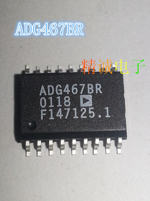 ADG467BR ADG467全新原装进口IC 实体店库存可拍