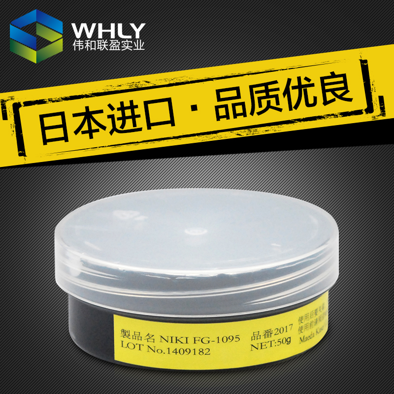 需定制电动工具高速高负载金属齿轮润滑脂二硫化钼耐高温抗磨损固