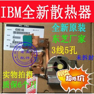 全新原装联想Thinkpad T400风扇R400 T500 W500 CPU散热器保一年