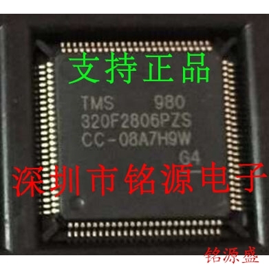 【铭源电子】全新原装 TMS320F2806PZS TMS320F2806 QFP100 芯片