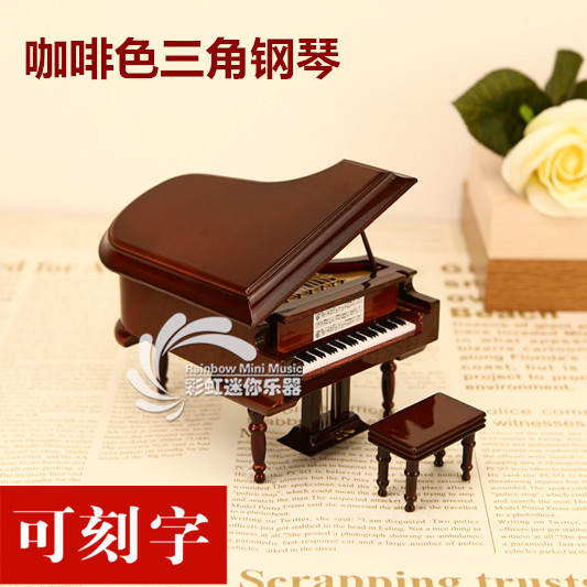 咖啡色三角钢琴模型音乐盒迷你钢琴摆件八音盒送男女朋友生日礼物