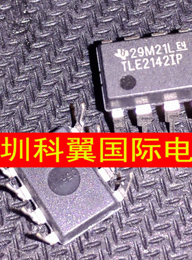 TLE2142CP  TLE2142IP全新5.9MHZ运算放大器-线性-仪表 直插DIP-8