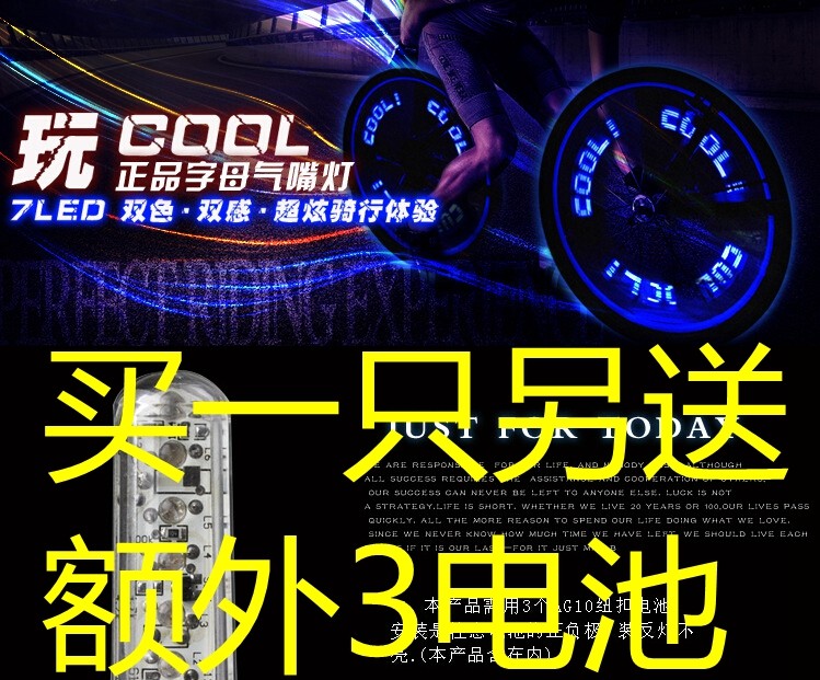 Eclairage pour vélo - Hot Wheels Lumières - Ref 2401949 Image 1