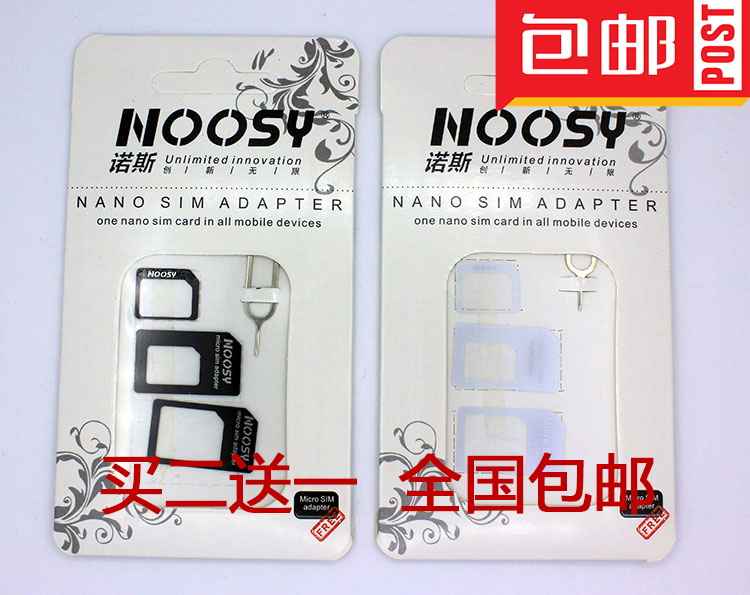 Adaptateur pour cartes SIM - Ref 312025 Image 1
