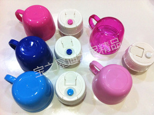 迪士尼米奇公主配件保温杯密封内塞外盖1117 3208 3131 3401 1023