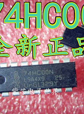 【专业配单】 74HC00 74HC00D HC00 四2输入与非门   真正全新