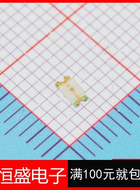 1206黄色led贴片灯珠 高亮1206led灯珠 1206黄光（100个）