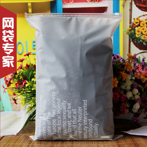 磨砂拉链袋包装袋高档印花