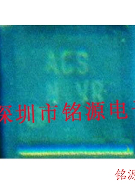 【铭源电子】全新原装 MAX1561ETA+T MAX1561 丝印ACS DNF8 芯片