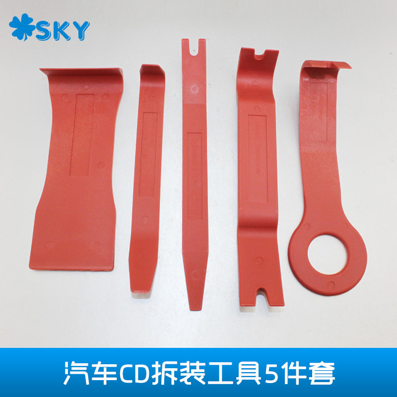 高硬度汽车音响拆卸拆装工具安装门板仪表台内饰门饰板5件套