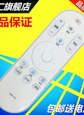华仁适用于Haier海尔电视机遥控器 HTR-U15 LS55AL88R81A2 LS55AL88A71