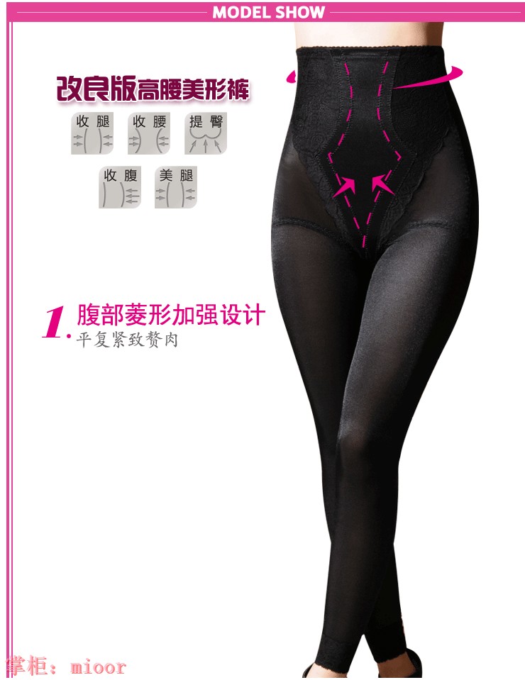 body amincissant en autre - Ref 684474 Image 1