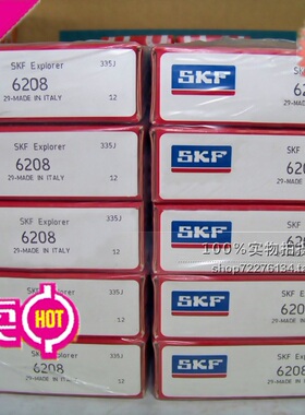 瑞典SKF轴承 进口轴承 原装进口 6019-2RS1 6019.2RSR 6019DU