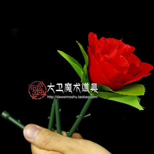 大卫魔术道具折叠玫瑰五折玫瑰 空手出玫瑰泡妞神器情人节