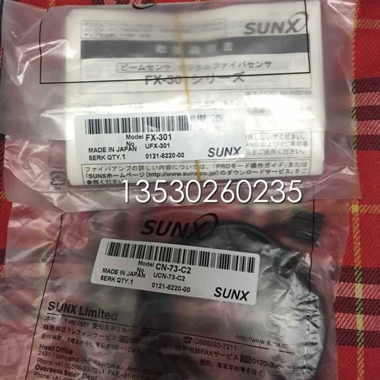 销售SUNX神视光纤放大器FX-301（电缆连接线CN-73-C2 25一条）