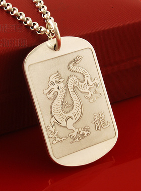 原创守护神梵文龙吊坠定制刻字