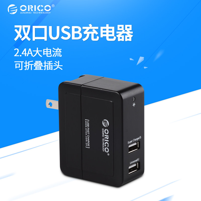 chargeur ORICO pour téléphones APPLE APPLE IPHONE6 - Ref 1294727 Image 1