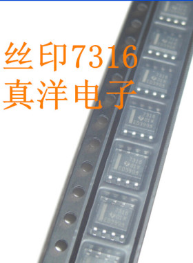 贴片 THS7316D TI 印字7316 SOP8全新正品现货