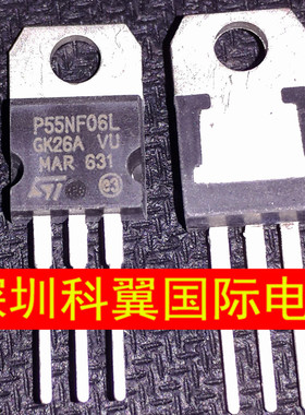 P55NF06L STP55NF06L场效应MOS管55A 60V  TO-200  全新直接拍下