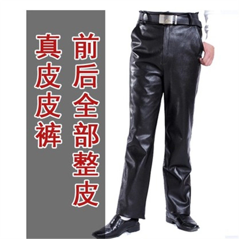 Pantalon cuir homme droit pour hiver - Ref 1492701 Image 1