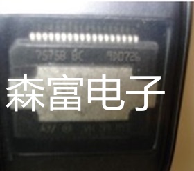 【森富电子】全新汽车芯片 TDA7575BBC TDA7575B BC 贴片36脚位